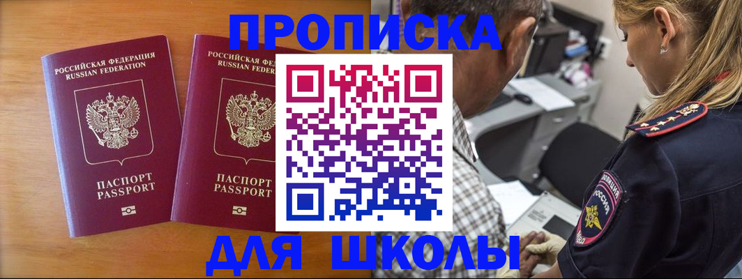временная регистрация собственник в Петропавловске-Камчатском