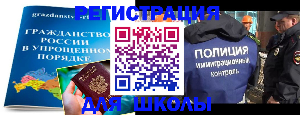 временная регистрация в квартире в Петропавловске-Камчатском
